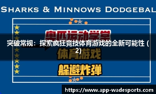 伟德体育官方网站