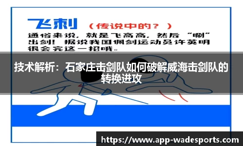 伟德体育官网