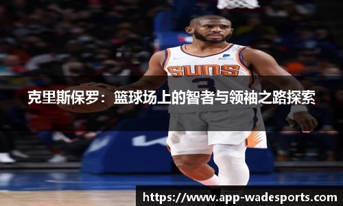 伟德体育官方网站
