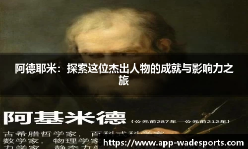 伟德体育