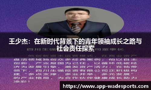 伟德体育官网