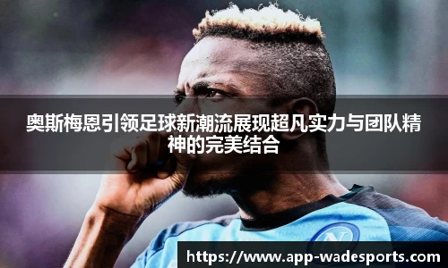 伟德体育官方网站