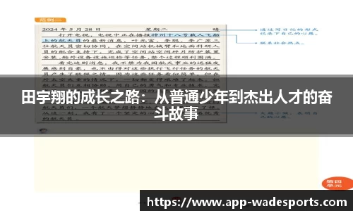 伟德体育官网