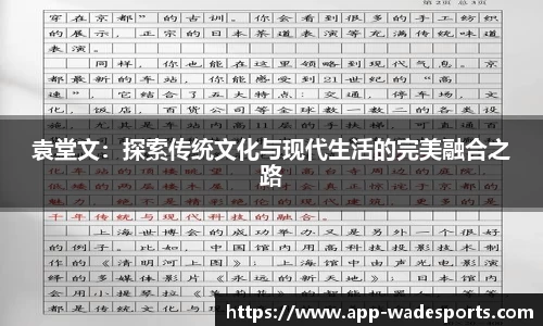 伟德体育官方网站