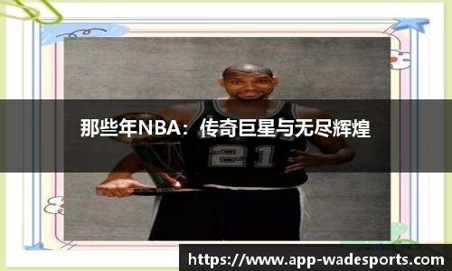 伟德体育官网