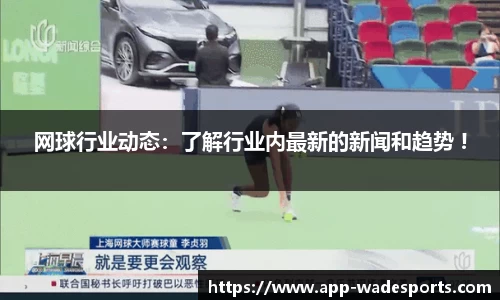 伟德体育官方网站
