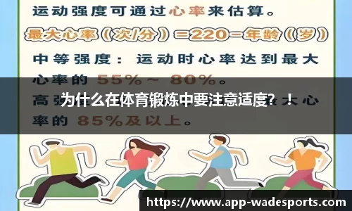伟德体育官网