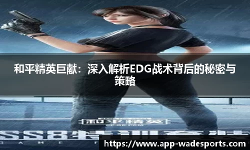 伟德体育官网