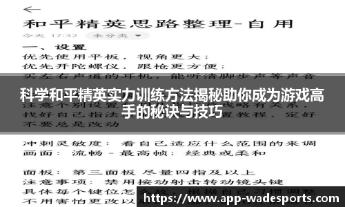 伟德体育官方网站