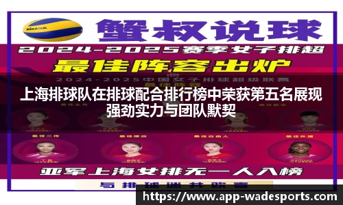 伟德体育平台