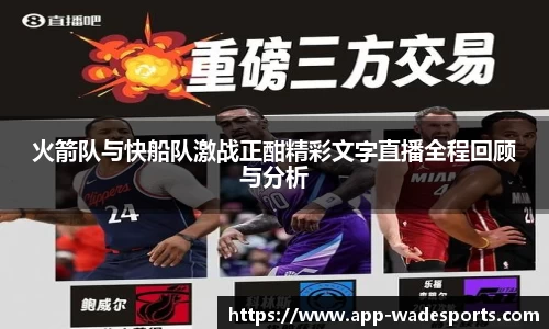 伟德体育官方网站